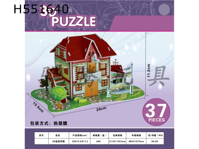 H551640 - 3D puzzle puzzle country house