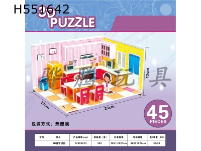 H551642 - 3D puzzle kitchen