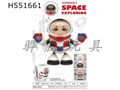 H551661 - Astronaut in space