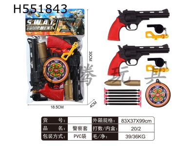 H551843 - Police cover