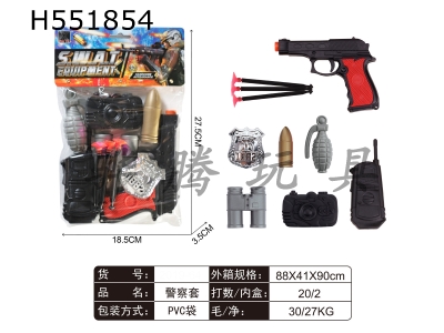 H551854 - Police cover