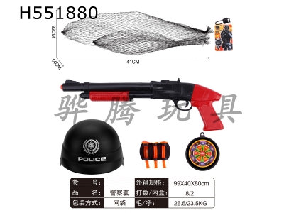 H551880 - Police cover