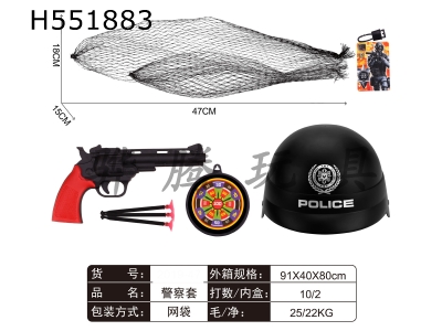 H551883 - Police cover