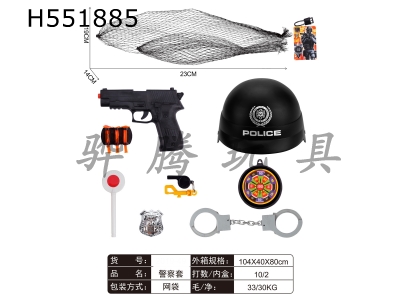 H551885 - Police cover