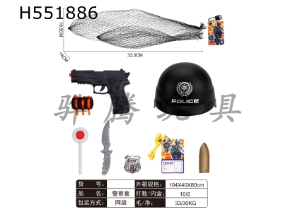 H551886 - Police cover