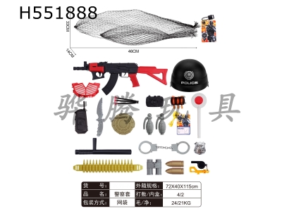 H551888 - Police cover