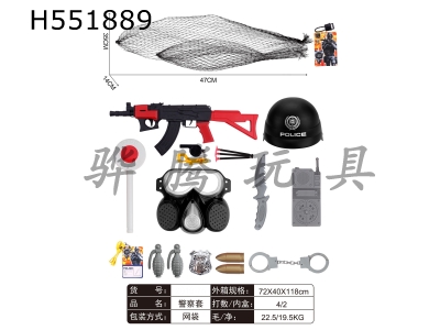 H551889 - Police cover