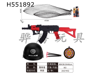 H551892 - Police cover