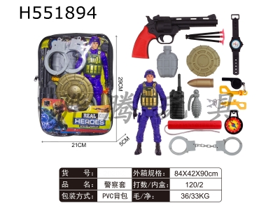 H551894 - Police cover