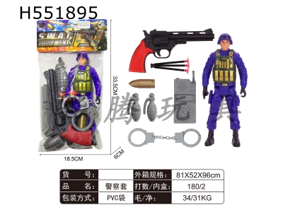 H551895 - Police cover