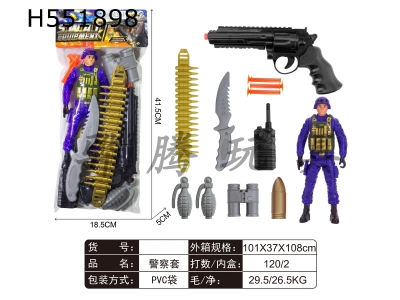 H551898 - Police cover