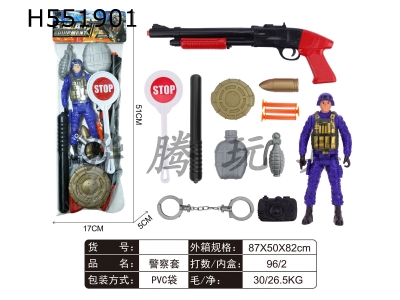 H551901 - Police cover