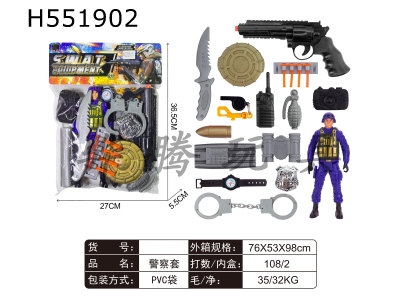 H551902 - Police cover