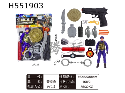 H551903 - Police cover