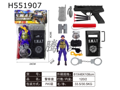 H551907 - Police cover