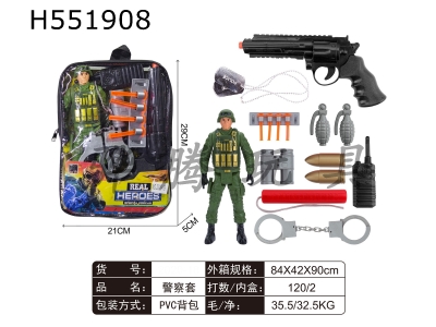 H551908 - Police cover