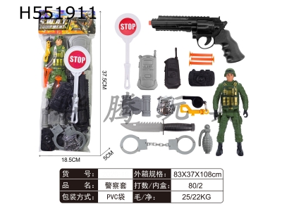 H551911 - Police cover