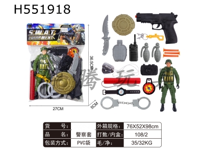 H551918 - Police cover