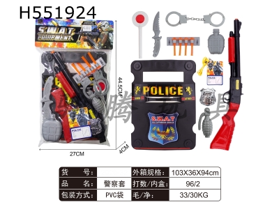 H551924 - Police cover