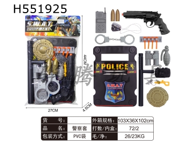 H551925 - Police cover