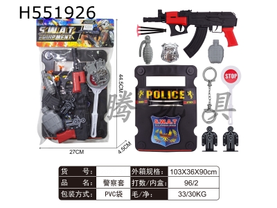 H551926 - Police cover