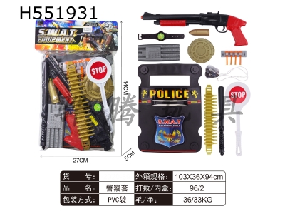 H551931 - Police cover