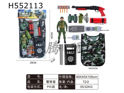 H552113 - Police cover