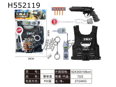 H552119 - Police cover