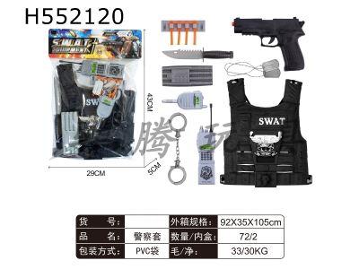 H552120 - Police cover