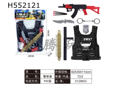 H552121 - Police cover