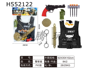 H552122 - Police cover