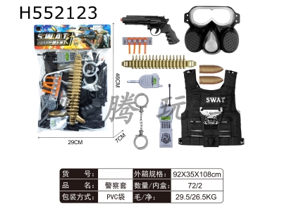 H552123 - Police cover