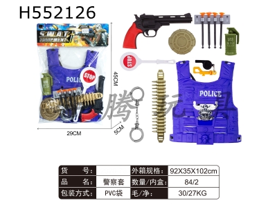 H552126 - Police cover
