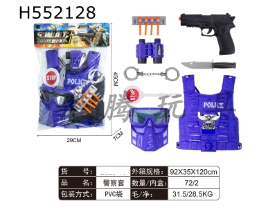 H552128 - Police cover