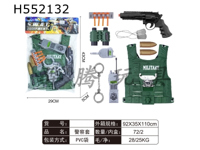 H552132 - Police cover