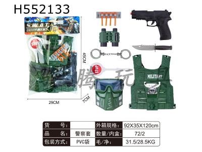 H552133 - Police cover