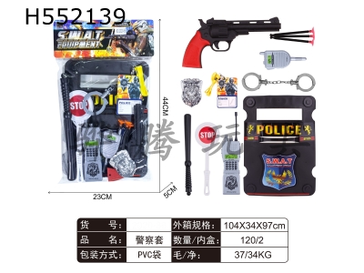 H552139 - Police cover
