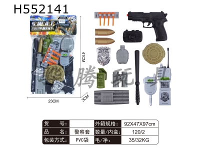 H552141 - Police cover