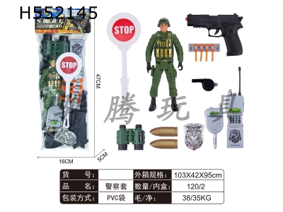 H552145 - Police cover