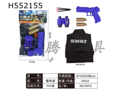 H552155 - Police cover