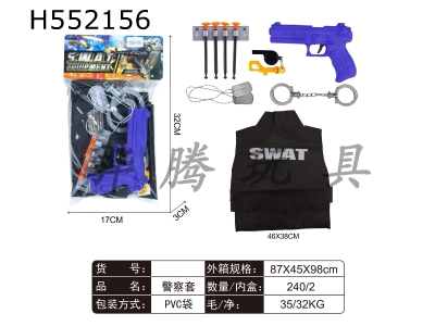 H552156 - Police cover