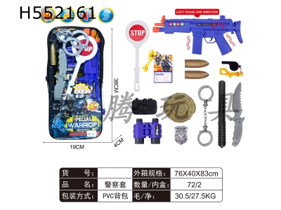 H552161 - Police cover