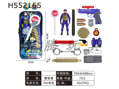 H552165 - Police cover