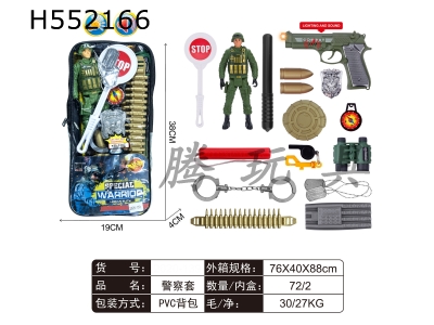 H552166 - Police cover