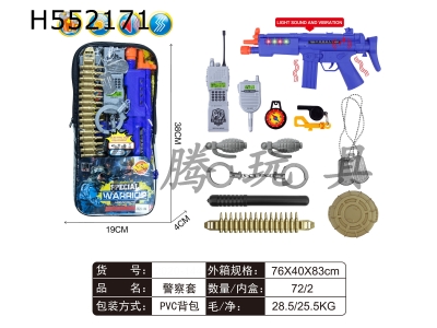 H552171 - Police cover