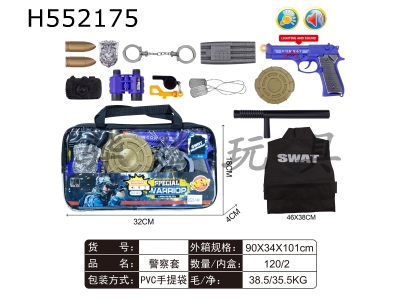 H552175 - Police cover