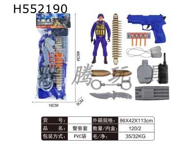 H552190 - Police cover