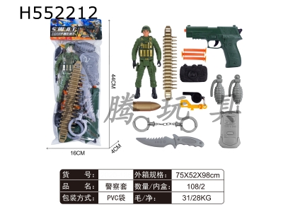 H552212 - Police cover