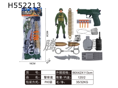 H552213 - Police cover