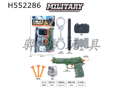 H552286 - Military suit